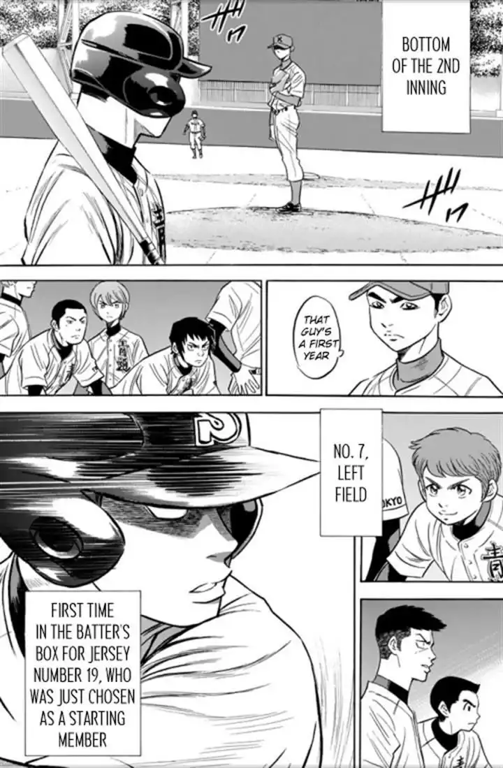 Daiya no A - Act II Chapter 27 16